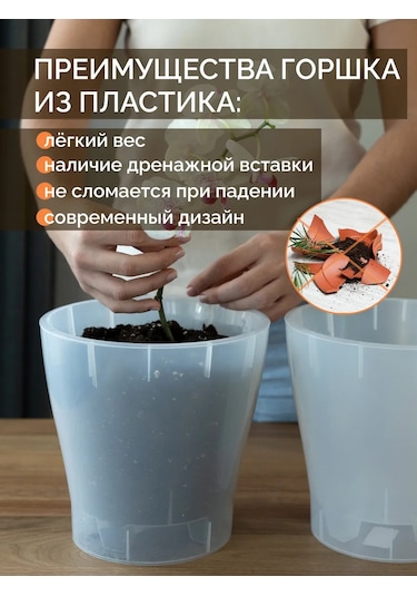 Al' Ternatıva Orkide Saksısı 357762919