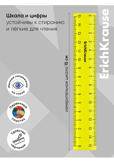 Erichkrause Çizim Seti, Cetvel, İletki, Gönye 14195764 Diğer