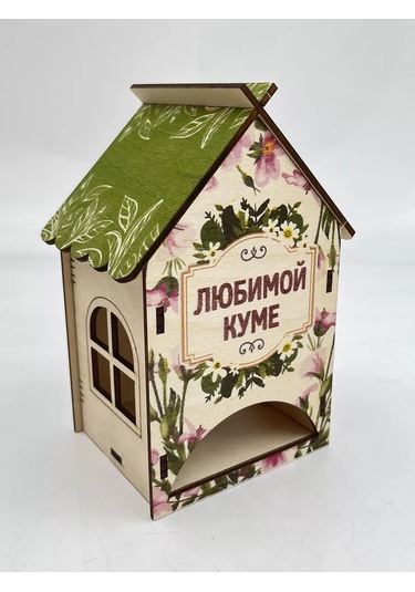 Kum Kuma Papakarloufa Çay Evi Sevilen Arkadaş - Hediye 143102216 Bej