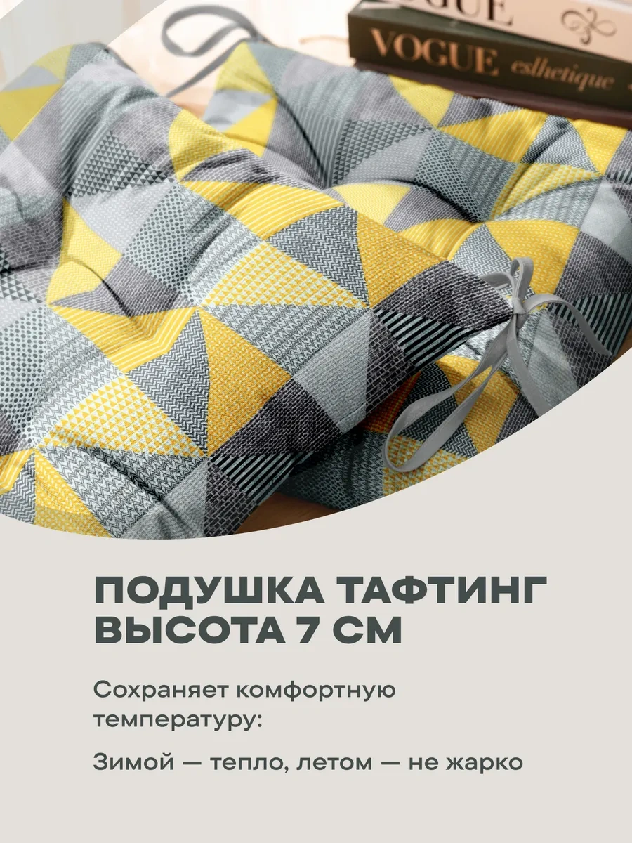 Unison Sandalye Minderi 40x40 Cm 1 Adet Bouclelu 265835575 Gri