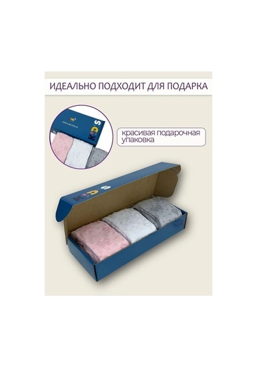 John Jeniford 3 Renkli Külotlu Çorap Seti 6546546 Beyaz