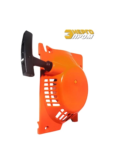 Energoprom Energoprom 45/52 Cm3 Manuelli Testere Marş Kolu, Blok B 301193069