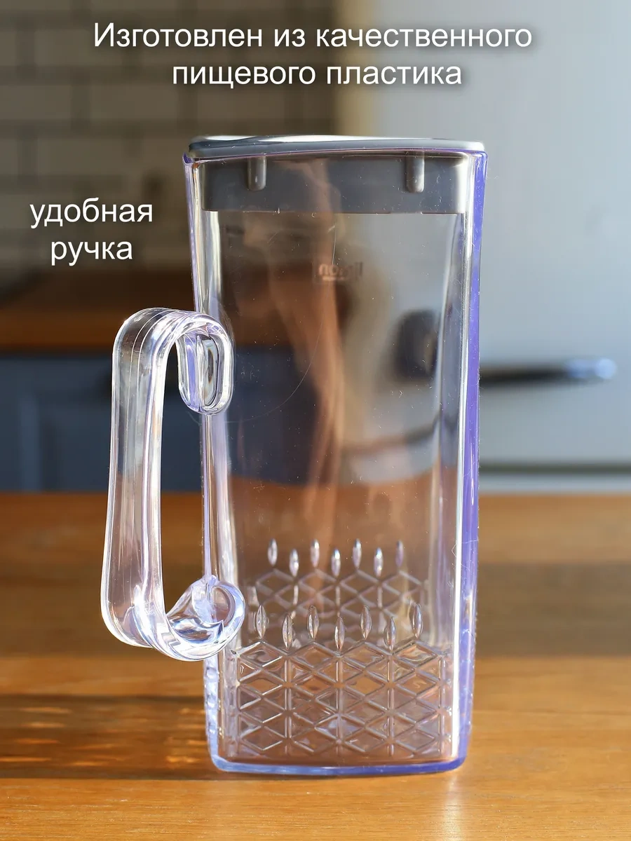 Pıta 1.7l Kapaklı Grafinler Ve Sürahiler 318801134