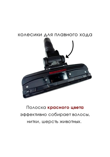 Royal Hıghness Üniversal Ev Tipi Elektrik Süpürgesi Fırçası 32 Mm Başlık Zemin Halı Shedding Furs And Feathers Looking