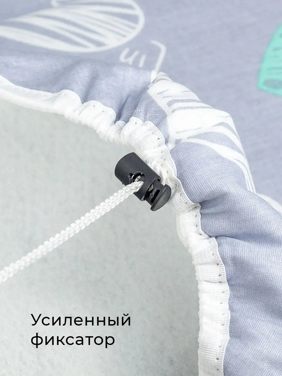 Domino. Üniversal Dikişli Astarlı Ütü Masası Kılıfı 122823630 Turkuaz