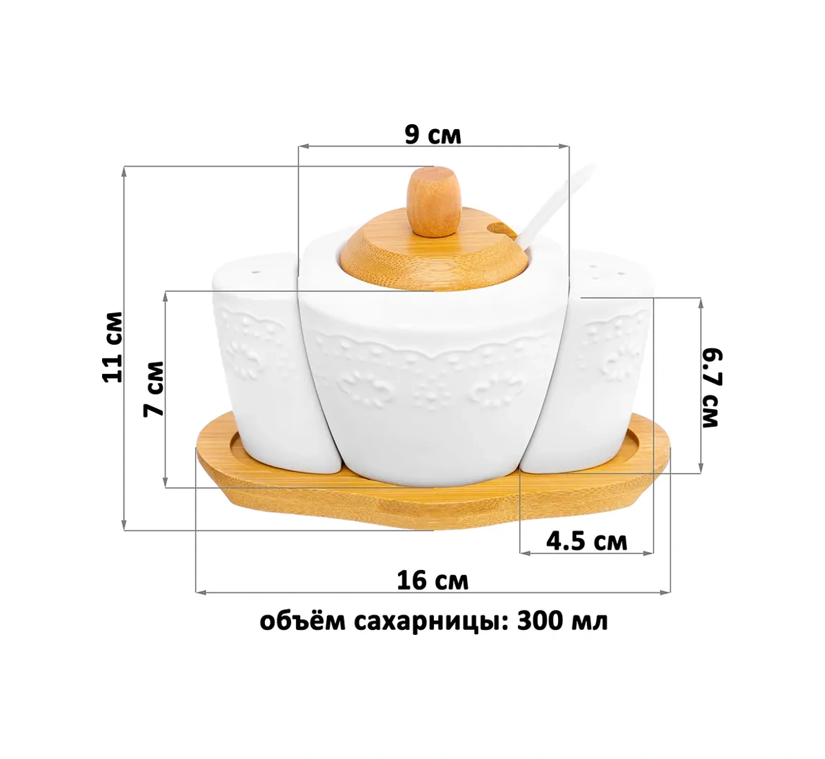 Elan Gallery Baharat Seti "beyaz Desin" 128715447 Beyaz