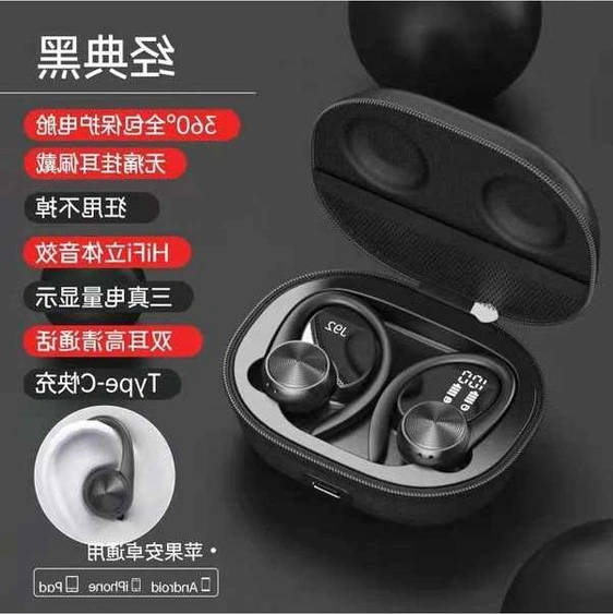 Fortunelane J92 Siyah Kablosuz Spor Kulaklık - Su Geçirmez, Hafif Ve Dayanıklı