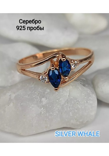 Sılver Whale Taşlı Yüzük 145683162 Altın