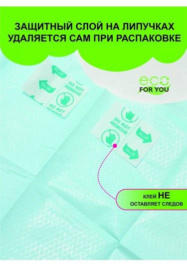 Eco For You Tek Kullanımlık Su Geçirmez Tuvalet Kapak Koruyucuları 30 Adet 197837141 Yeşil