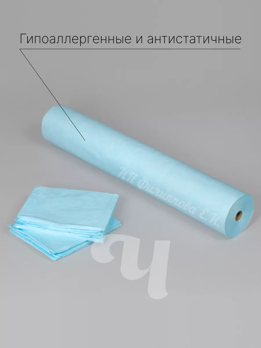 Cistov'e Tıbbi Tek Kullanımlık Rulo Perforasyonlu Çarşaf 200x80 Cm 211837045