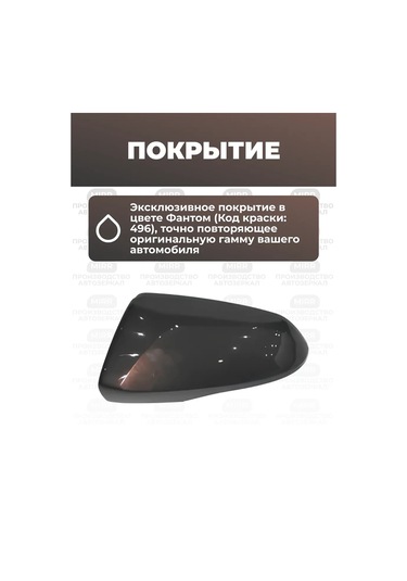 Mırr Lada Vesta İçin Sol Ayna Kapakları 219423774