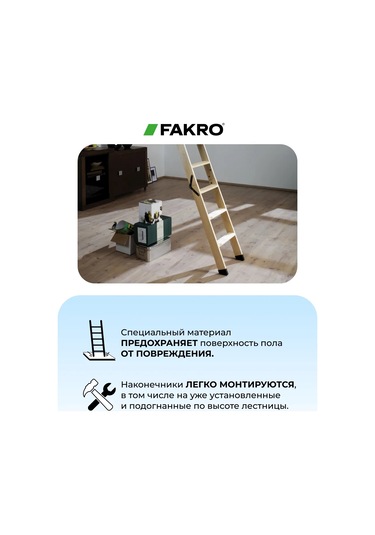 Fakro Lxs Pvc Merdiven Ayakları İçin Uçlar 366242956