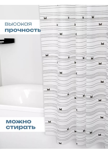 Bauheım Banyo Perdesi 240343291 Siyah