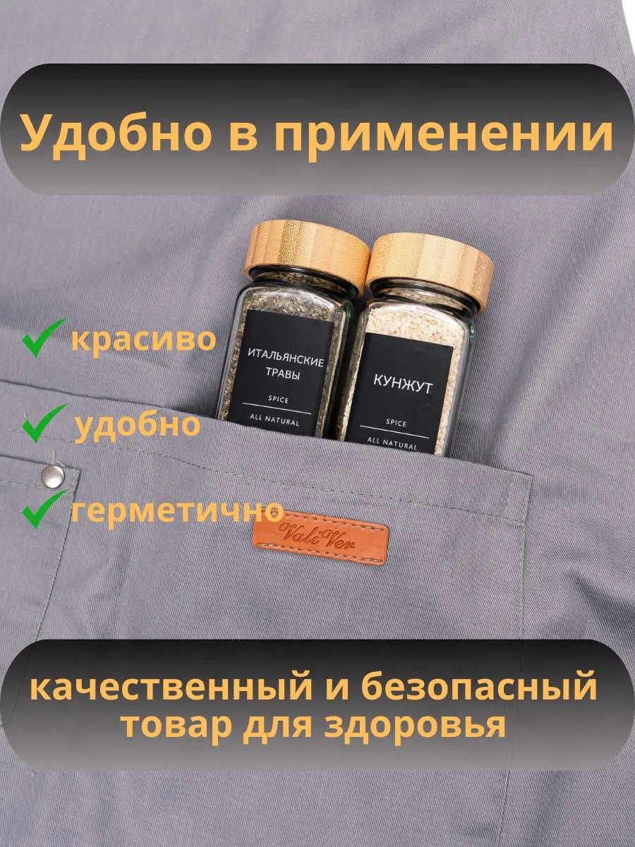 Nice Goods Baharatlık Cam Kavanozları 173491289 Beyaz