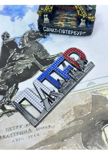 Bjorn Buzdolabı İçin Buzdolabı Mıknatısı, Hediyelik "saint Petersburg". 318181009