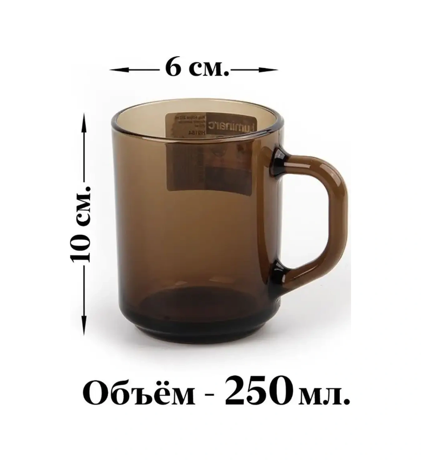 Lumınarc 250 Ml Dumanlı Bardak 6 Adet 141172607 Kahverengi