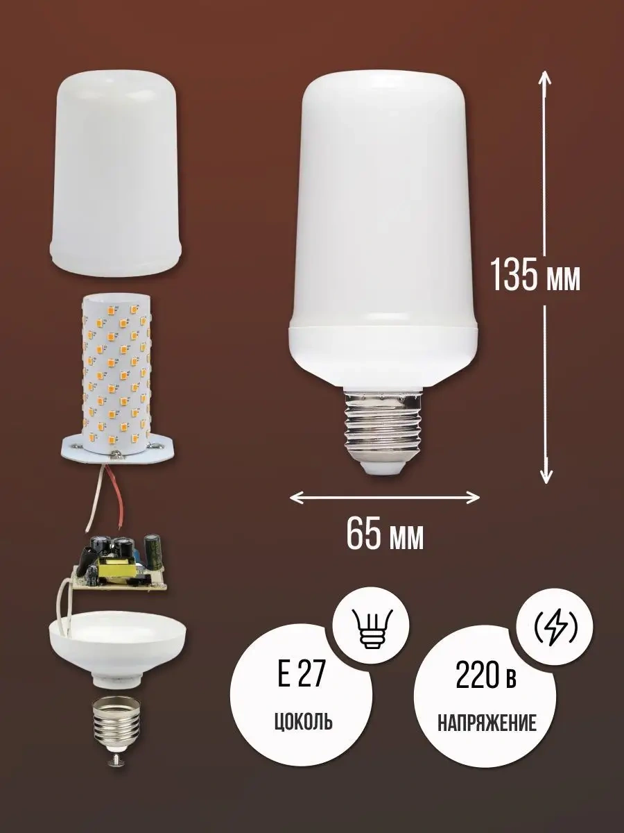 Uniel Alevi Etkili Lamba 7785269