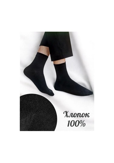 Fysox Belarus Pamuklu Çoraplar 20 Çift 331007750 Siyah