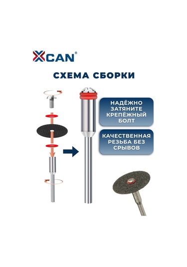 Xcan Graver İçin 3mm Kesim Disk Tutucular, 10 Adet. 271665796