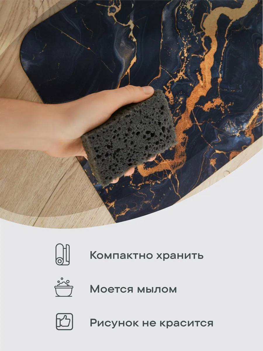 Unison Diatomit Emici Kurutma Nano Matı 40x50 313747003 Siyah