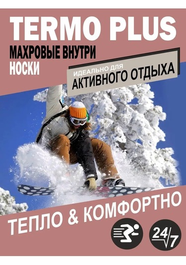 Calzeamo Sıcak Çorap Seti 5 Çift, Yüksek Termal Çoraplar 141010241 Siyah