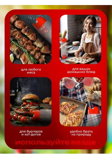 Sos Kabı, Ketçap Şişesi, 3 Adet, 473 Ml 261889752 Kırmızı