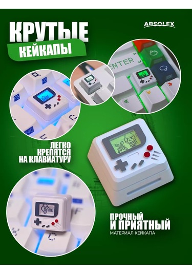 Absolex Mekanik Klavye Anahtarı Tuş Kapağı 184221979