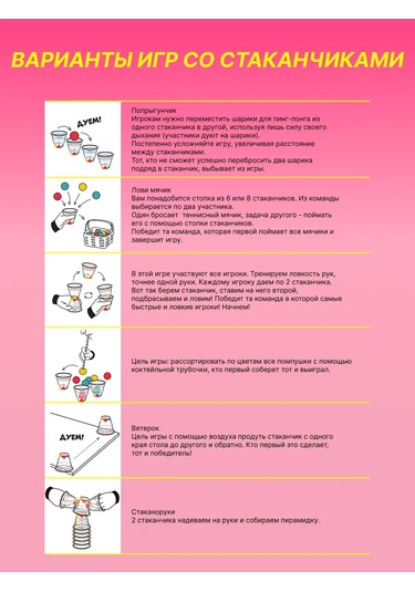 Bpt Parti İçin Pembe Plastik Bardaklar 398485120 100 adet