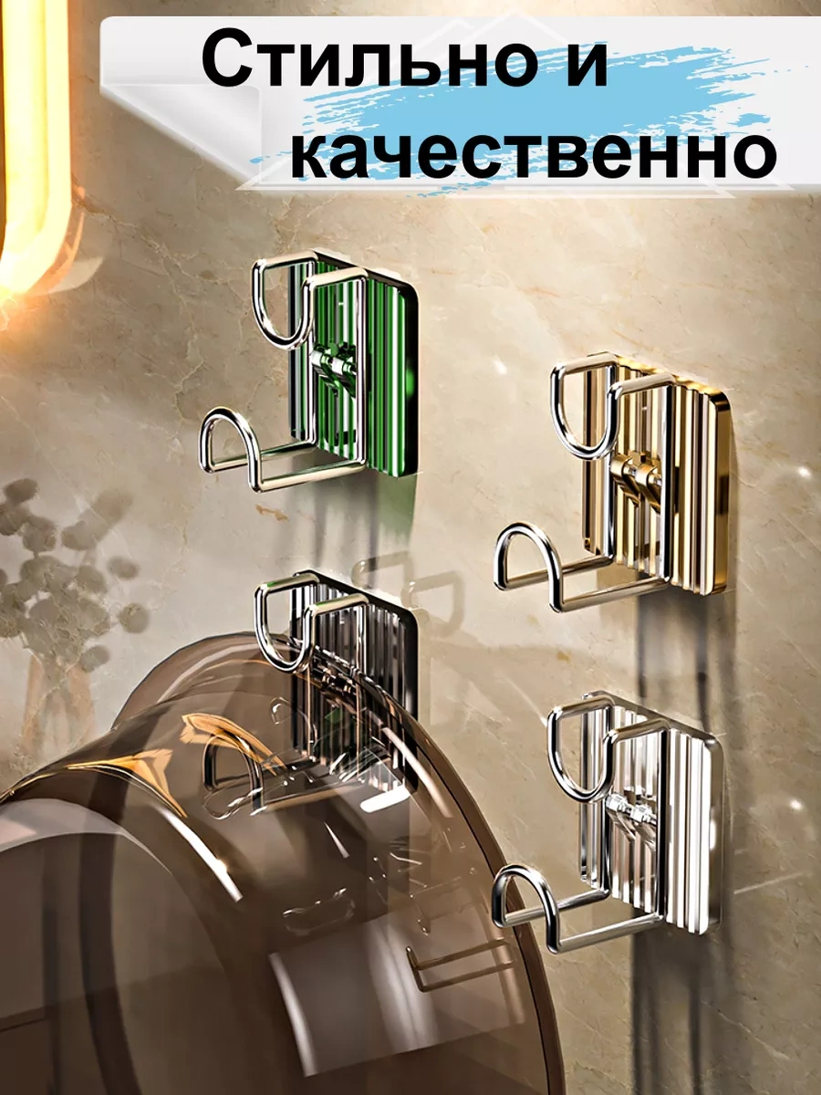 Greduha Banyo İçin Duvar Tipi Leğen Askısı 2 Adet 224520431 Siyah