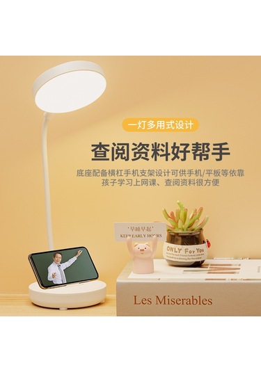 Mufunye Yaratıcı Masa Lambası Katlanır Led Şarj Öğrenci Yurdu Çalışma Gece Lambası Yatak Odası Baş Beyaz