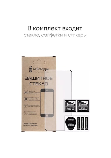 Nothing Nothing Phone 2 İçin Koruyucu Cam - Sd Serisi 247716824