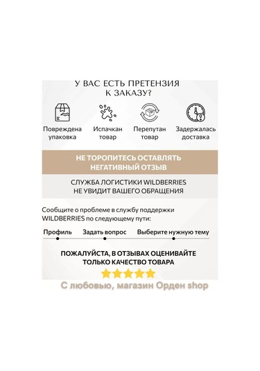 Orden Shop Kalp Şekilli Buz Kalıbı, Tekrar Kullanılabilir Silikon. 239749834 Diğer