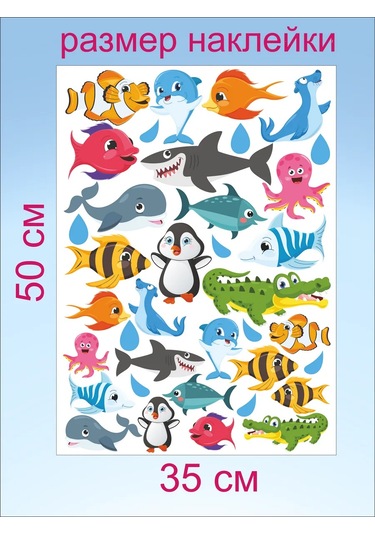 Stiker Çocuklar İçin Banyo İçi Suya Dayanıklı İç Mekan Çıkartmaları 431573899 Gri