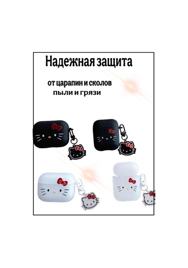 Case House Airpods Uyumlu Pro 2 İçin Hello Kitty Kılıfı 305187701 Siyah