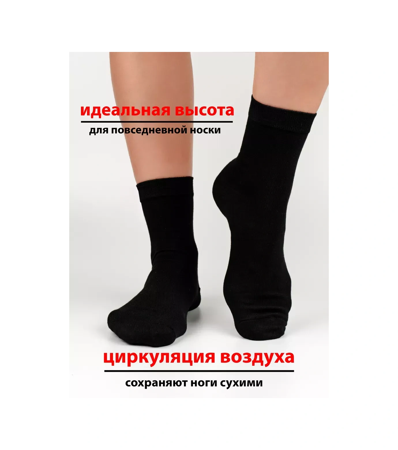 Skorohody Çorap Seti Yüksek 10 Çift 274536975 Siyah