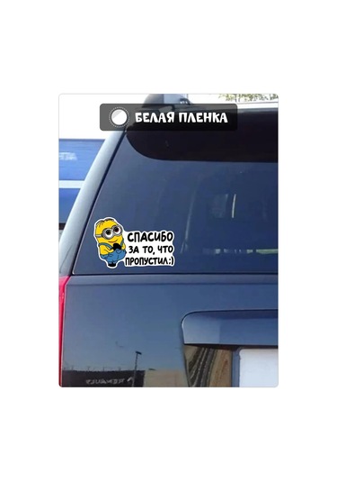 Fosti Araba İçin Komik Çıkartma Teşekkür Ederim Geçiş Yaptın 314295450