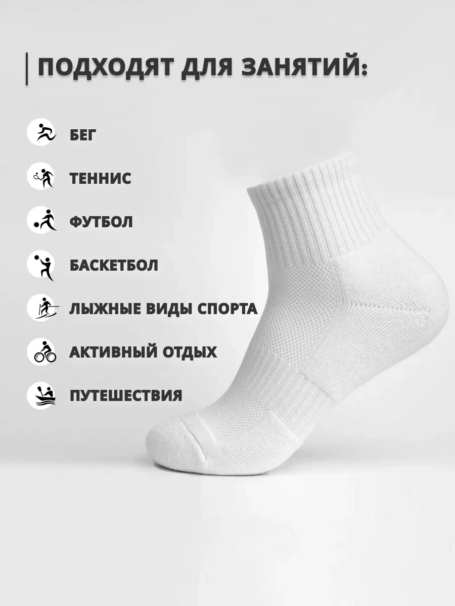 Coolsocks Erkek Spor Çorapları Orta, 3 Çift 388692330 Beyaz