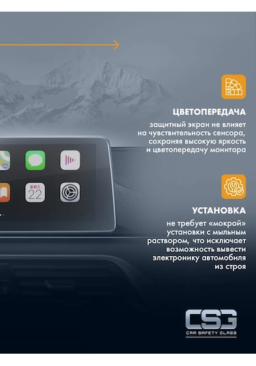 Csg Store Changan Cs75 Plus Mat Koruyucu Kılıf Seti 386426997