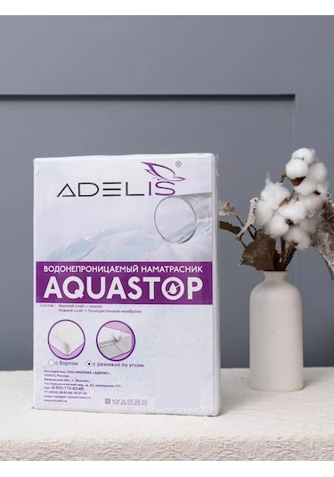 Adelıs 4 Lastikli 120x200 Su Geçirmez Yatak Koruyucu 154234347