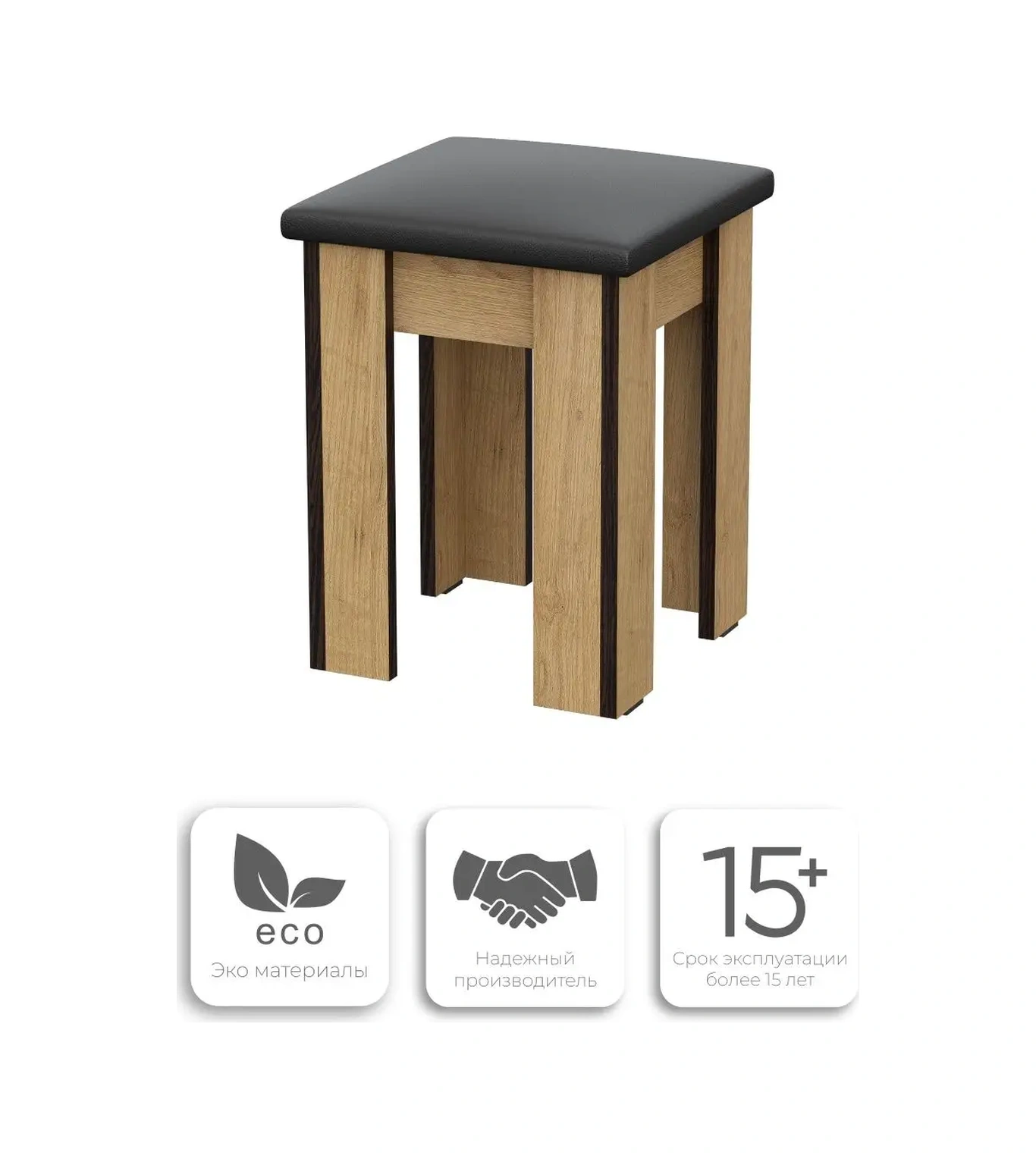 Mutfak Taburesi 90613424 Altın Rengi