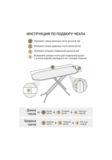 Valıant Çift Katmanlı Keçe Astarlı Ütü Masası Kılıfı 9231813 Açık Mavi
