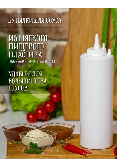 Mbh Plastik Sosluklar, 700ml Sos Şişeleri 238174650 Beyaz