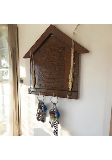 Pelince - Ayet'el Kürsi Duası Anahtarlık - Anahtar Askılığı - Başaklı Model - 26.5 Cm Kahverengi