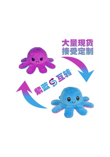 Monyee Çift Taraflı Devriye Oynatabilir Ahtapot Bebek Yüz Değiştirme Oyuncak Yumuşak Peluş Oyuncağı 11-20cm Toptan Satış Diğer