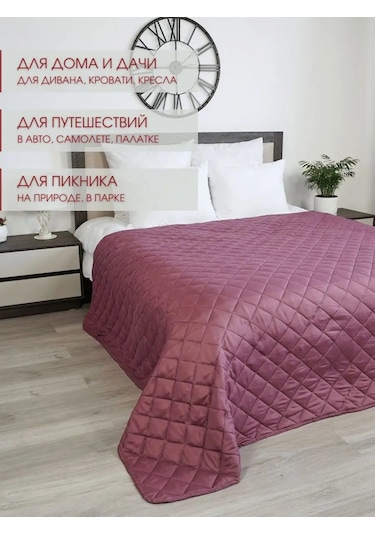 Marianna Piccasso Yorgan Örtüsü 150x220 Cm Yatak Ve Kanepe İçin 157383670 Pembe