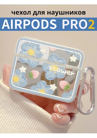 Cronax Airpods Uyumlu Pro2 Kulaklık Kılıfı Silikon Karabinalı 260867664 Açık Mavi