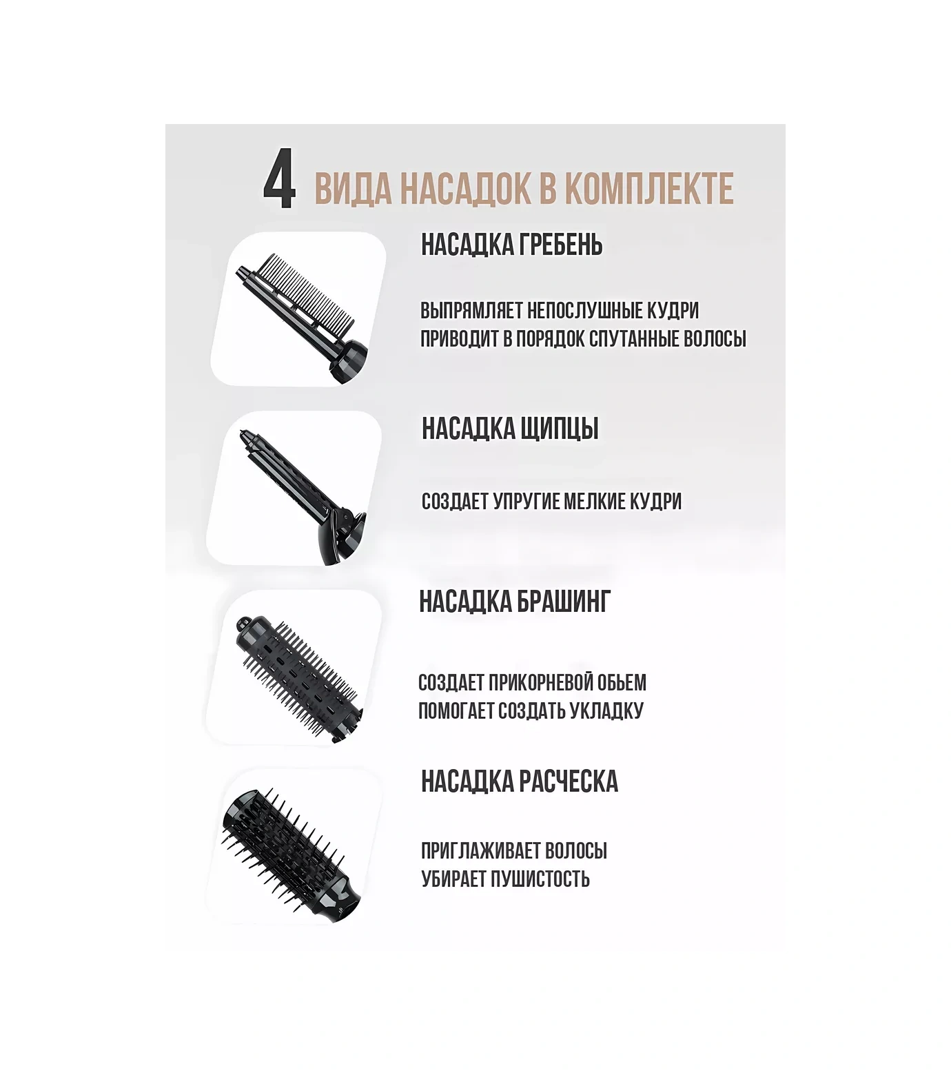 Studiop Saç Şekillendirme Fırçası Saç Kurutma Makinesi 115772730