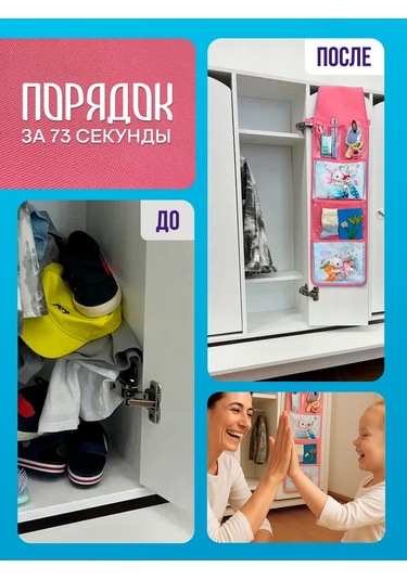 Oniks Kız Çocukları İçin Dolap Askılık Parsi 230403026 Pembe