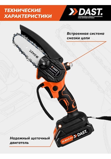 Dast. Akülü Zincirli Mini Dal Kesme Testeresi 370525838