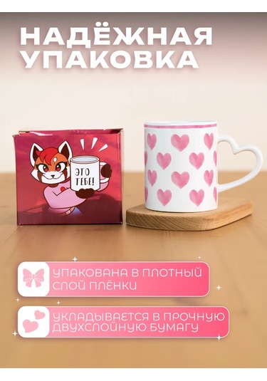 Anikoya Sevimli Estetik Kalpli Kup 366141423 Pembe